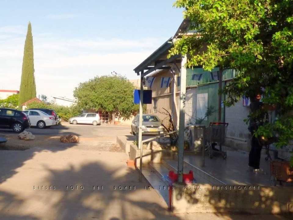 Der kleine Laden, der abends öffnet Hotel Amiad Kibbutz Country Lodging