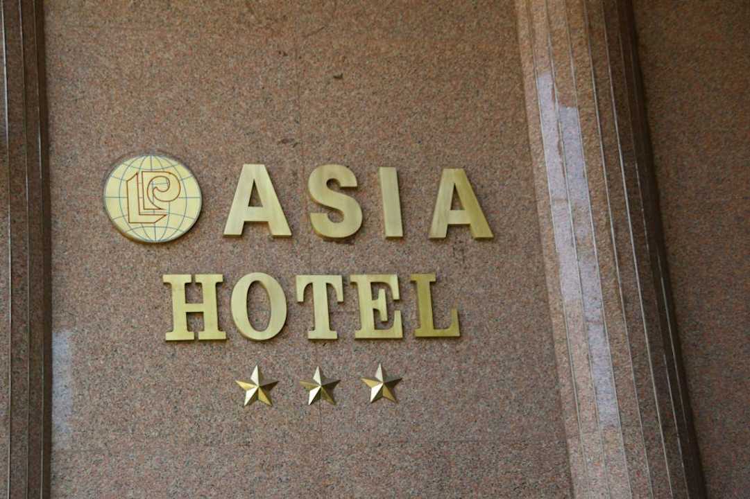 Hotelschriftzug von Aussen Hotel Asia