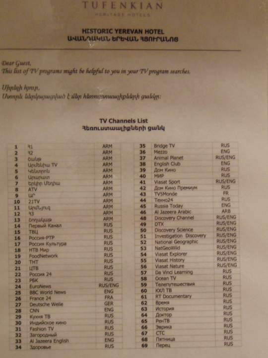 Sonstiges Hotel Tufenkian Historic Yerevan