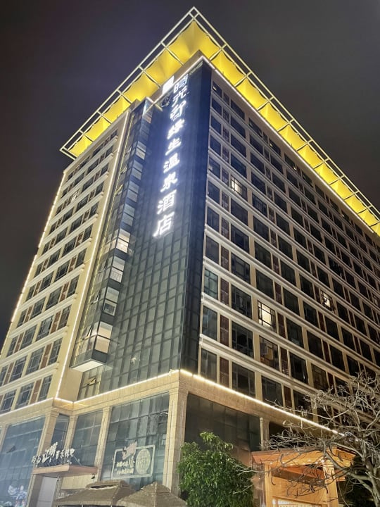 Außenansicht Hotel Time Inn (Lü Sheng Hot Spring)