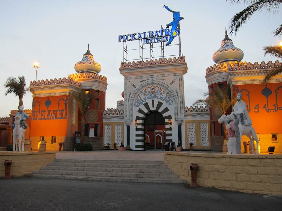 Вход в отель Pickalbatros Alf Leila Wa Leila Resort - Neverland Hurghada