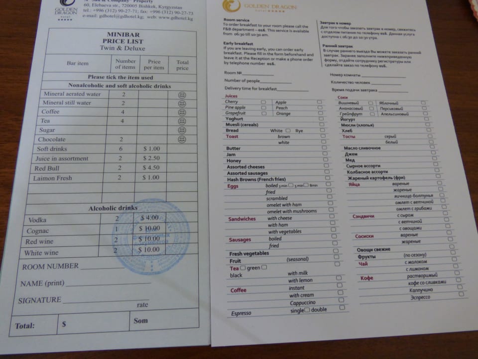 Preisliste der Minibar Hotel Golden Dragon