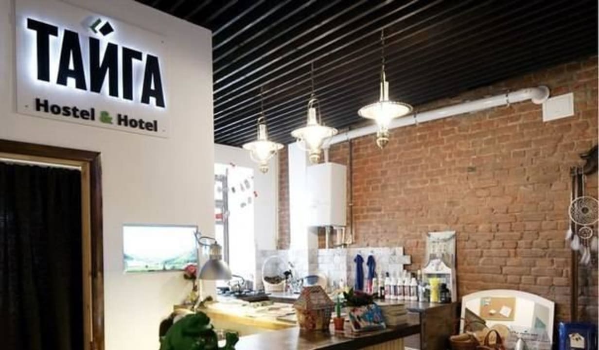 Reception and view on the kitchen Hostel Taiga