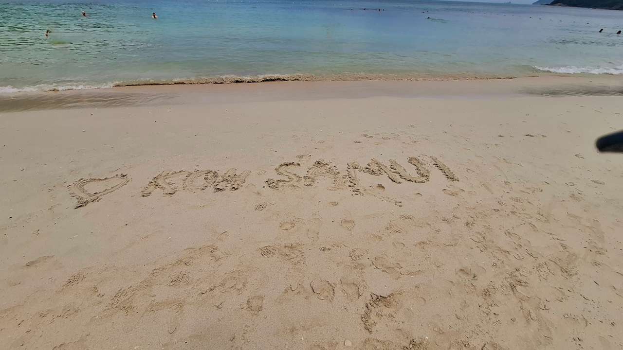 Strand Samui Resotel Beach Resort