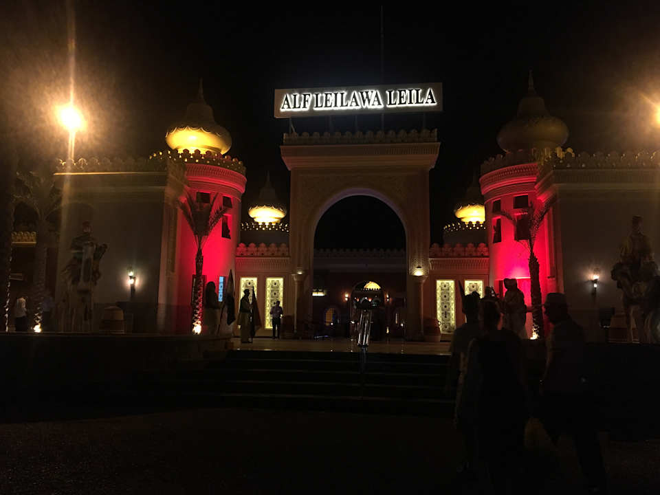 Außenansicht Pickalbatros Alf Leila Wa Leila Resort - Neverland Hurghada