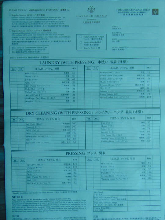 Sonstiges Harbour Grand Kowloon