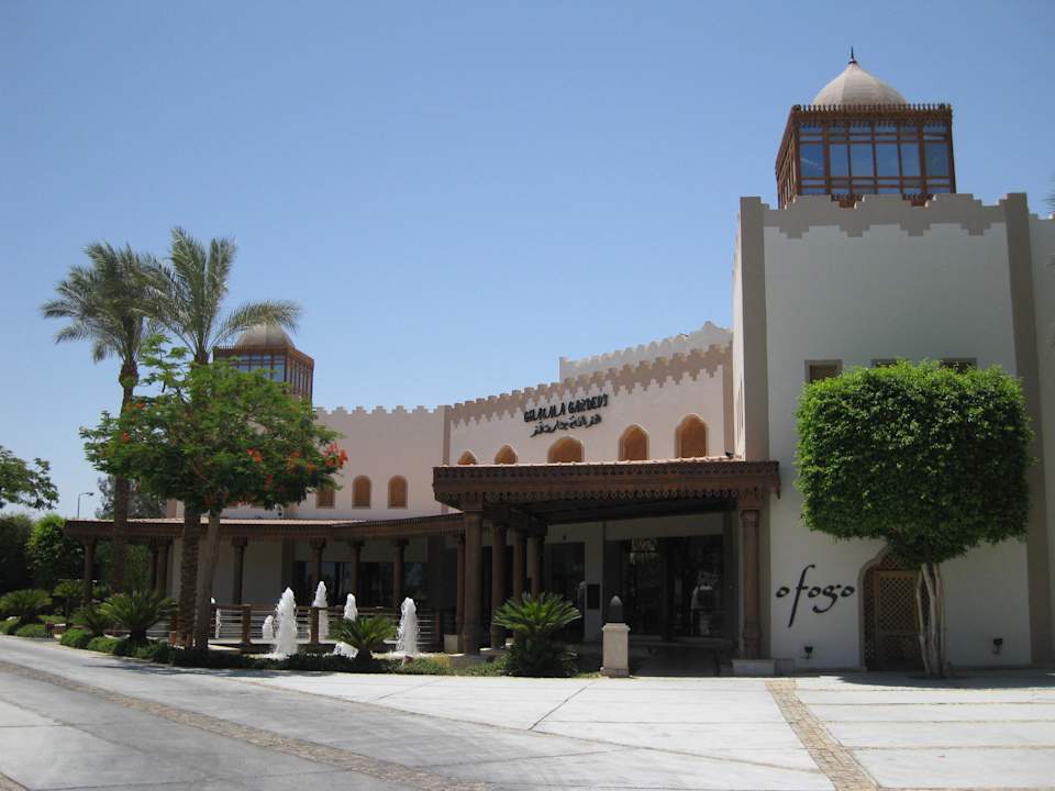 Hoteleingang Ghazala Gardens