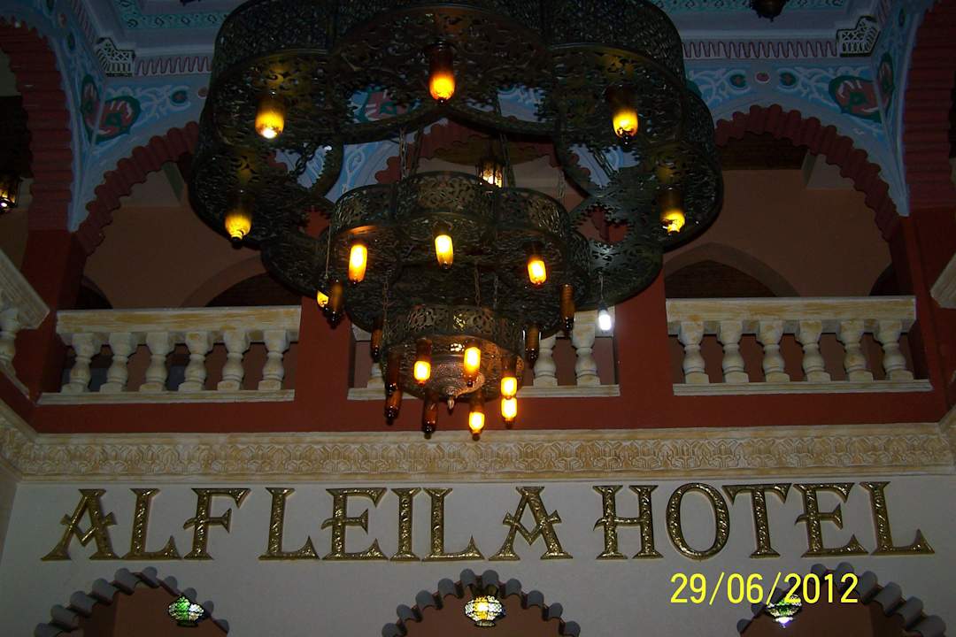 Lobbyeingang Pickalbatros Alf Leila Wa Leila Resort - Neverland Hurghada