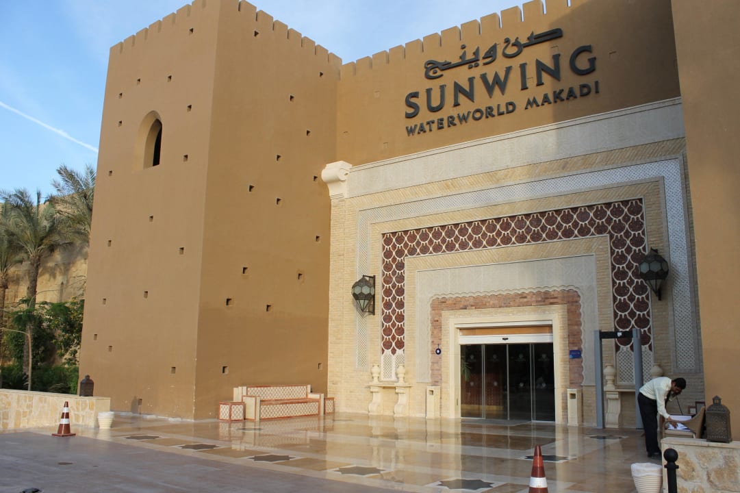 Eingangsbereich Hotel Grand Waterworld Makadi
