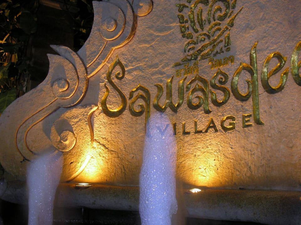 Eingang Hotel Sawasdee Village