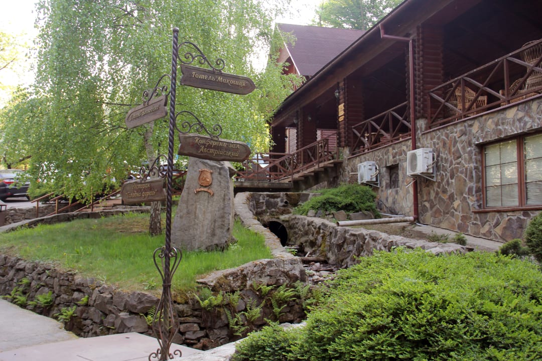 Außenansicht Voevodyno Resort