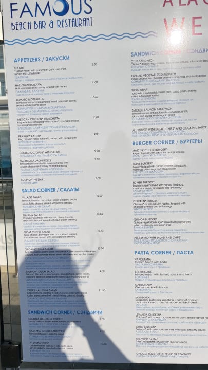 Gastro Hotel Vassos Nissi Plage