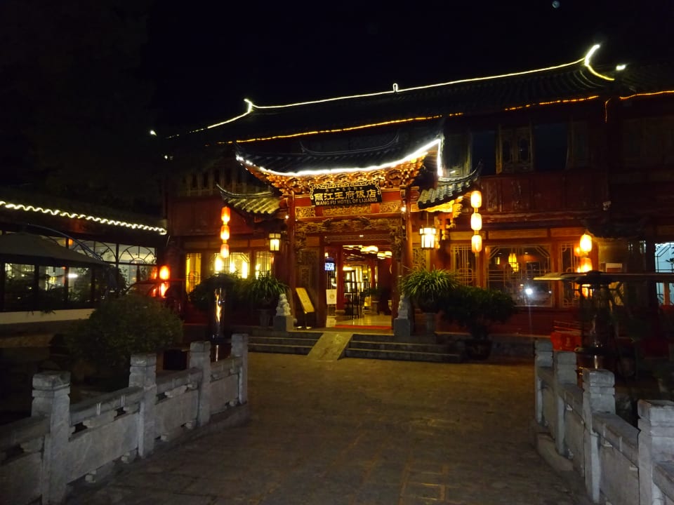 Eingang Wangfu Hotel