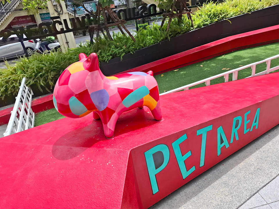 Gartenanlage Ibis Styles Bangkok Sukhumvit Phra Khanong