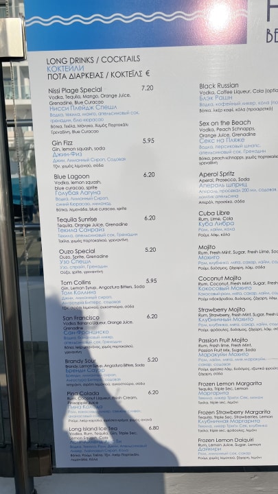 Gastro Hotel Vassos Nissi Plage