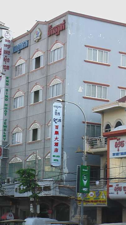 Strassnseite Big Luck Hotel