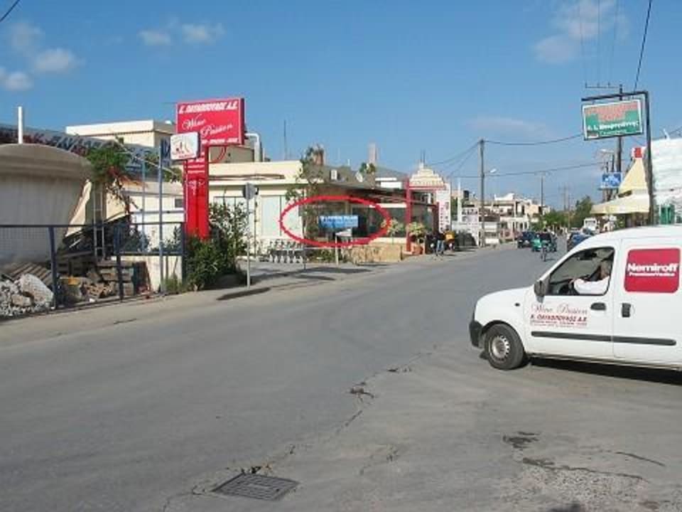 Zufahrt von der Hauptstraße (1) Dimitrios Village Beach Resort