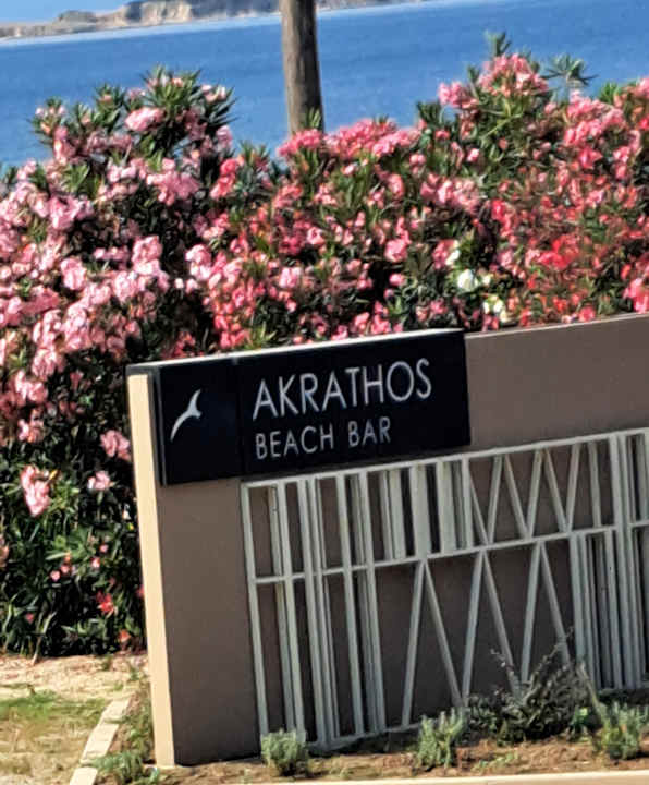 Sonstiges Akrathos Beach Hotel