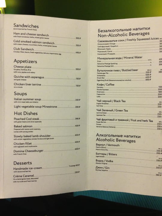 Blick in die Roomservice-Karte Hotel Domina Prestige St. Petersburg