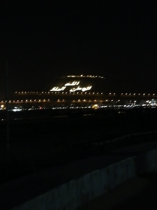 Strand Caribbean Village Agador  (Agador Tamlelt)