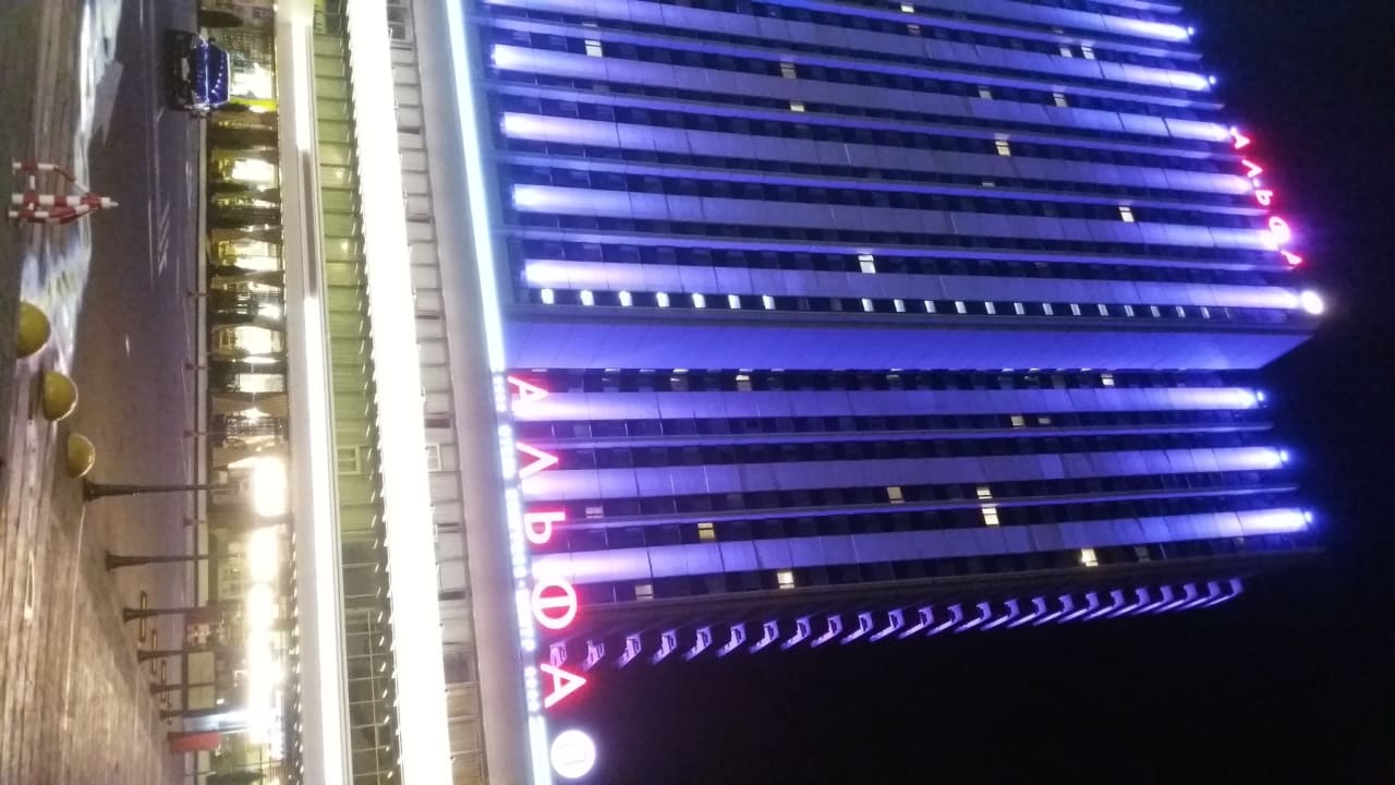 Außenansicht Izmailovo Alfa Hotel