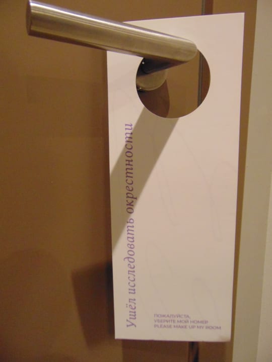 Sonstiges Mercure Almaty City Center