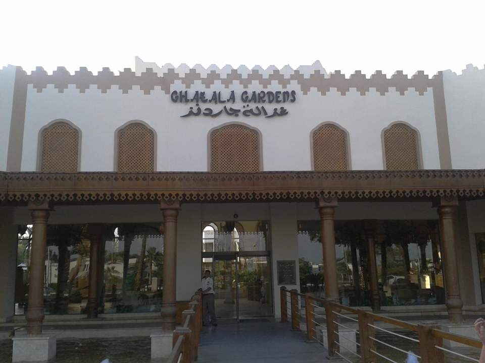 Eingang Ghazala Gardens
