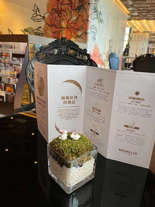 Sonstiges Hotel Mira Moon