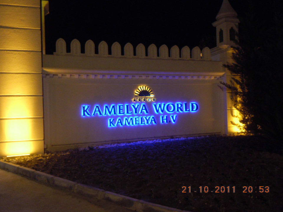 Eingang Kamelya Aishen Club
