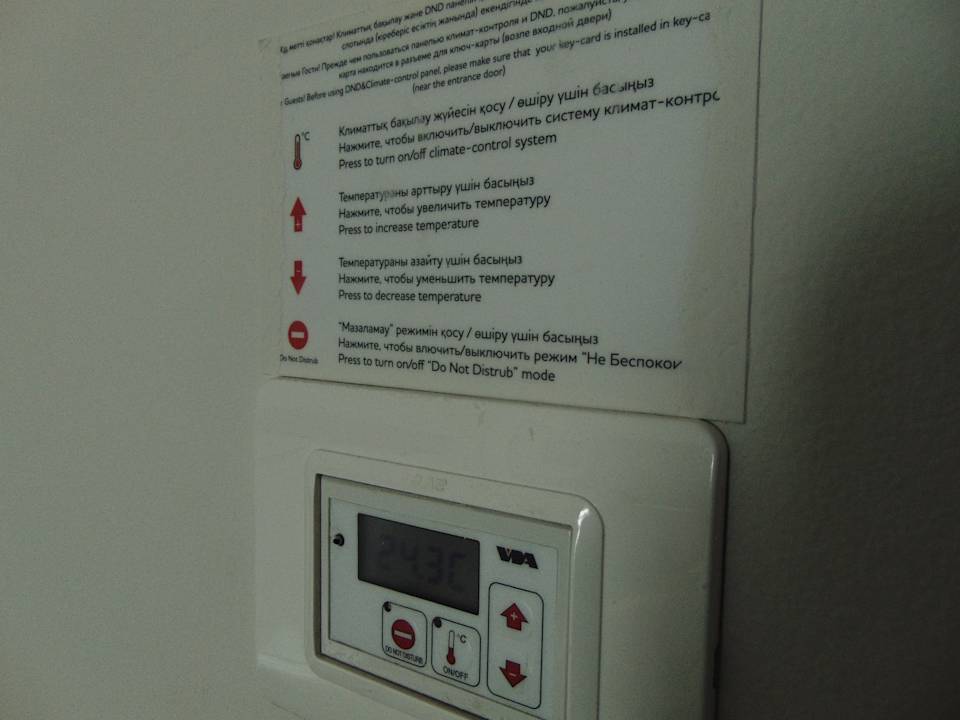 Sonstiges Mercure Almaty City Center