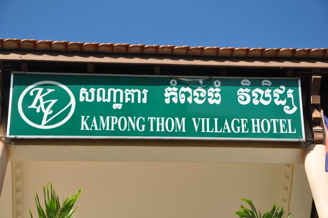 Nazwa Hotel Kampong Thom Village