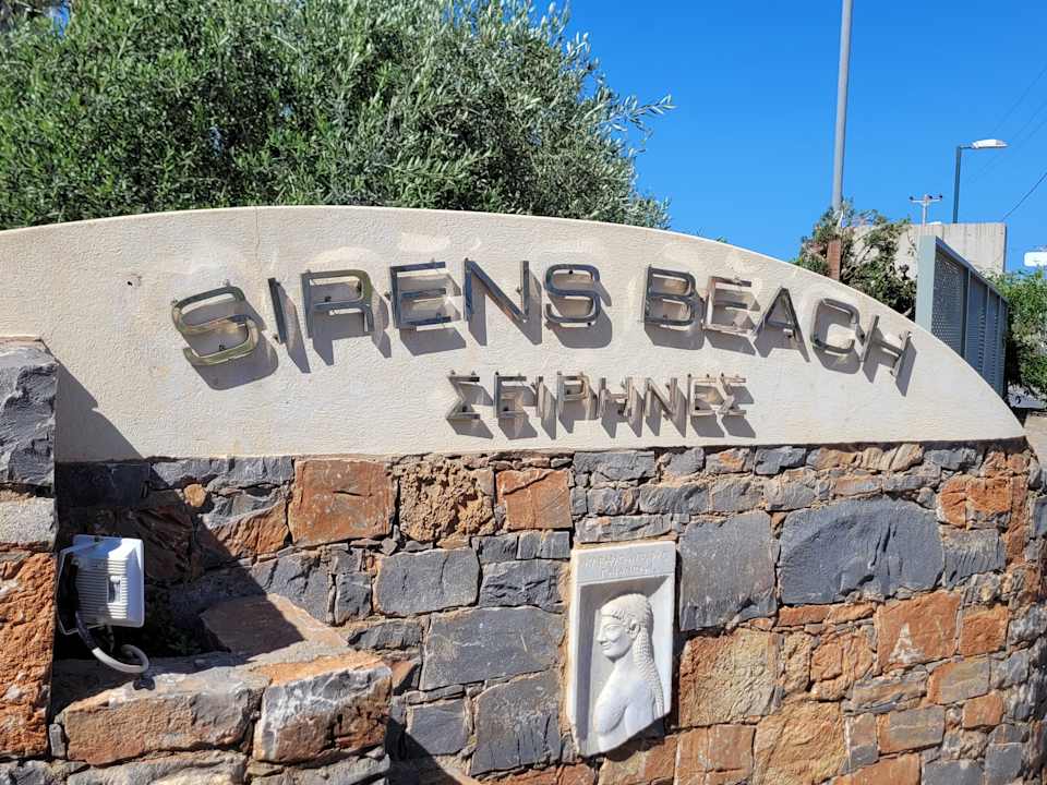 Außenansicht Calimera Sirens Beach