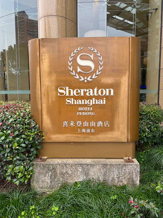 Außenansicht Hotel & Residences Sheraton Shanghai Pudong