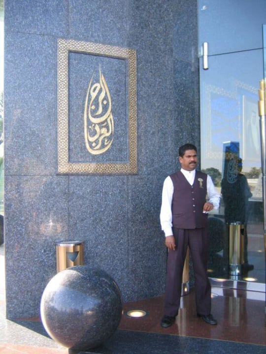 Eingang zum Burj Al Arab Burj Al Arab