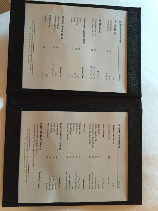 Minibar Preisliste Emirates Palace Mandarin Oriental