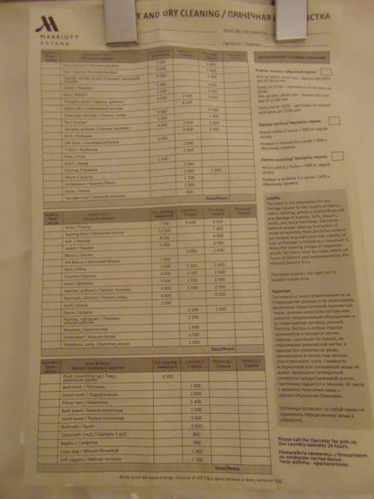Sonstiges Marriott Hotel Astana