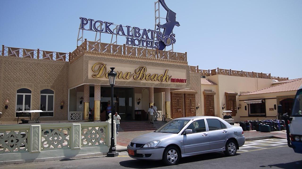 Eingang Pickalbatros Dana Beach Resort - Hurghada