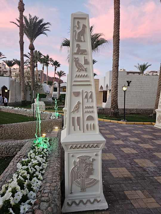 Gartenanlage Regina Resort and Aqua Park Hurghada