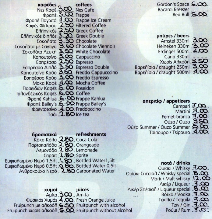 Leckere Drinks - aber nur gegen Bares alltoura Club Hotel Poseidon Palace