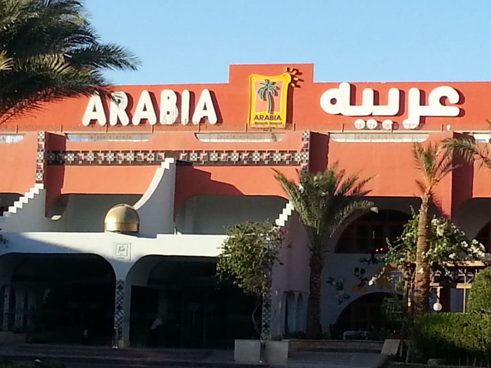 Hotelanlage Arabia Azur Resort