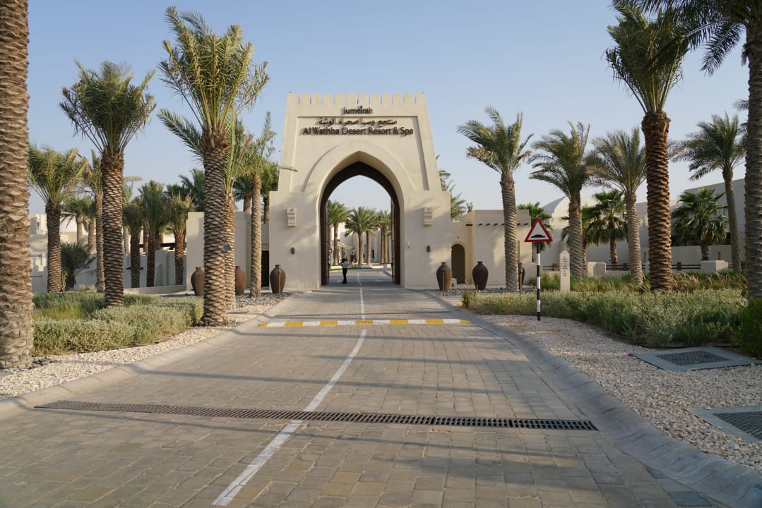 Sonstiges Al Wathba, a Luxury Collection Desert Resort & Spa, Abu Dhabi