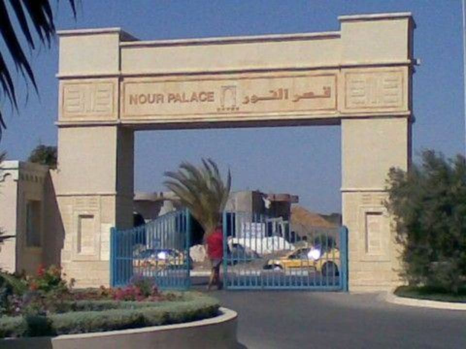 Eingangsbereich Nour Palace Resort & Thalasso