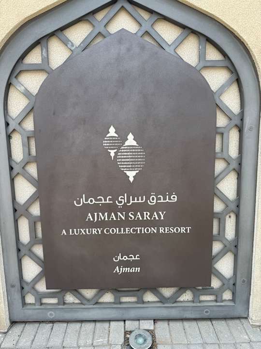 Außenansicht Ajman Saray, a Luxury Collection Resort