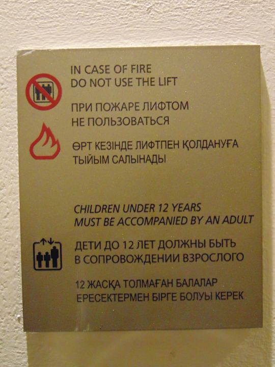 Sonstiges Mercure Almaty City Center