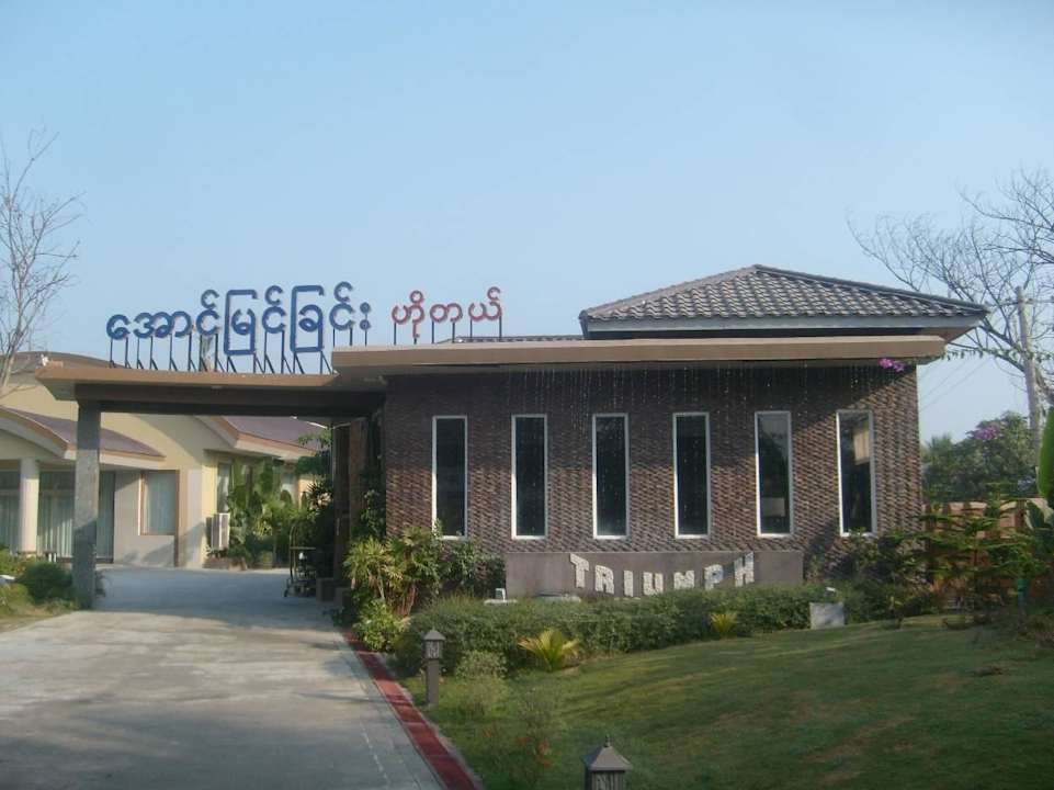 Hotel Triumph Hotel Mandalay