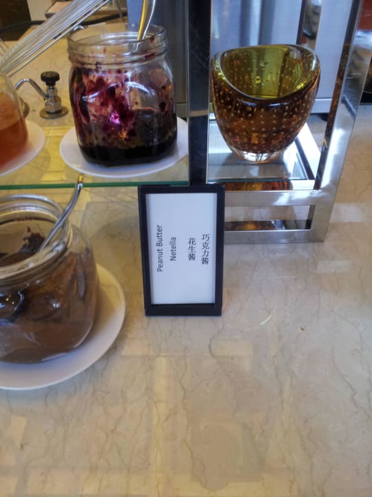 Mhhhm, Netella  Hilton Beijing Capital Airport