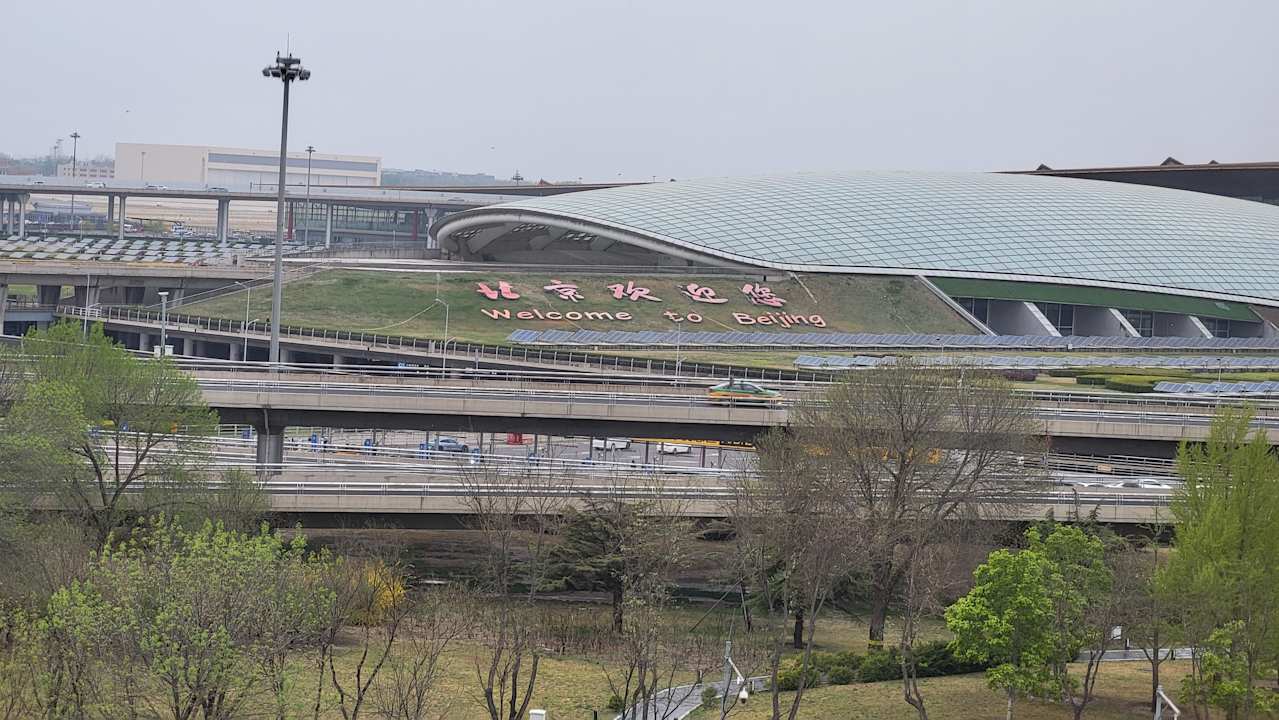 Sonstiges Hilton Beijing Capital Airport