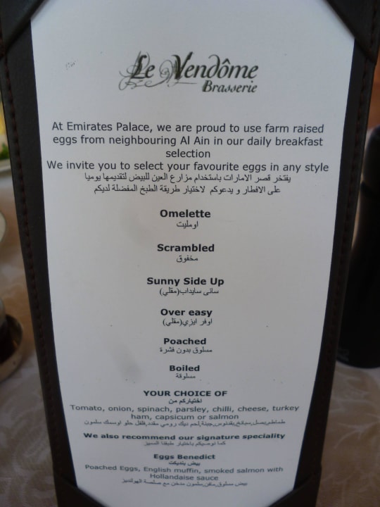 Hotel Emirates Palace Emirates Palace Mandarin Oriental