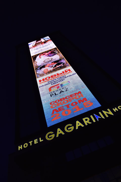 Das Hotel bei Nacht Gagarinn