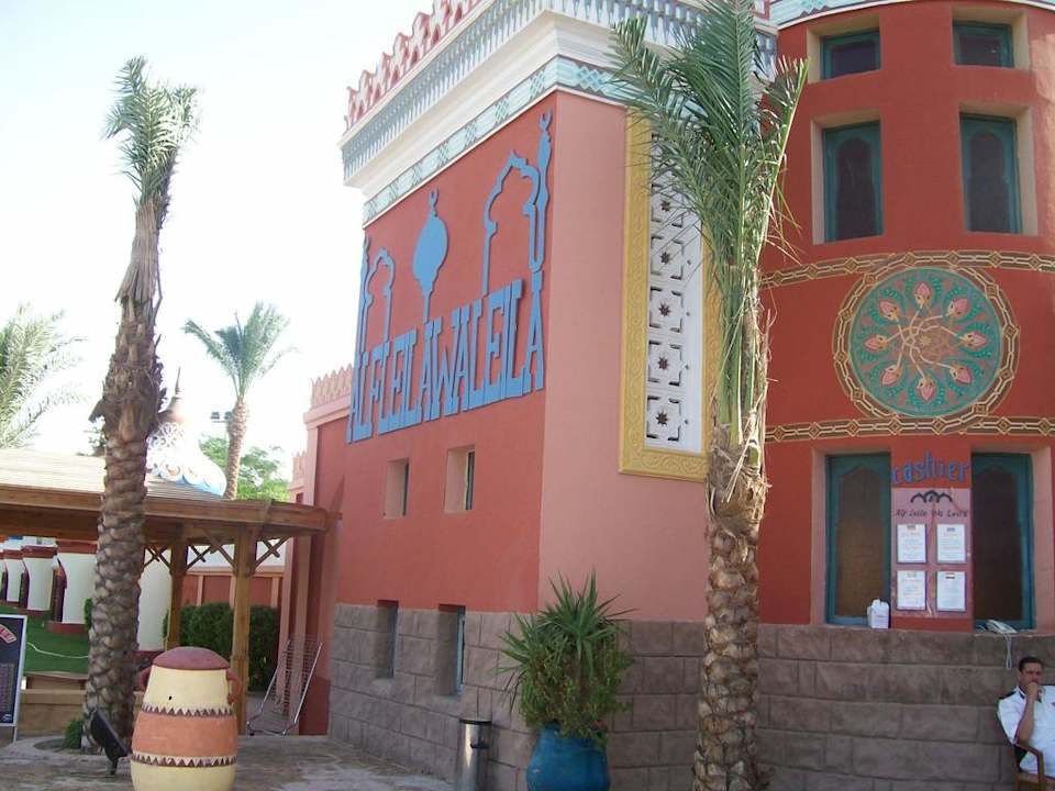 Wejście do hotelu Pickalbatros Alf Leila Wa Leila Resort - Neverland Hurghada